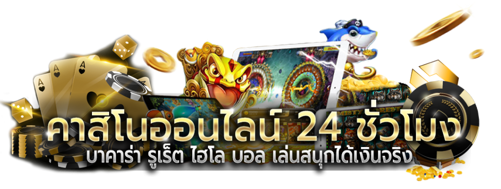 smurfsbet เว็บเดิมพันออนไลน์ยอดนิยม รวมสล็อต บาคาร่า และกีฬาครบวงจร